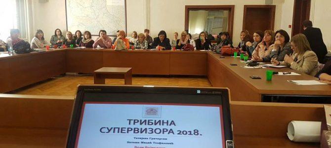 Трибина – годишњи скуп супервизора/ки са територије АП Војводине Трибина – годишњи скуп супервизора/ки са територије АП Војводине