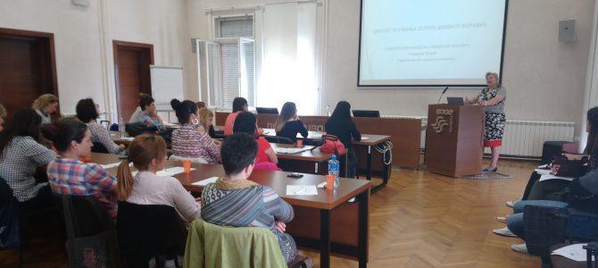 Едукација без провере знања „Циклус пружања услуге дневног боравка за децу, младе и одрасле са телесним и интелектуалним тешкоћама“ Едукација без провере знања „Циклус пружања услуге дневног боравка за децу, младе и одрасле са телесним и интелектуалним тешкоћама“