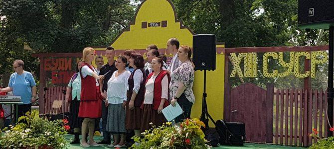„ Буди ми близу“ „ Буди ми близу“
